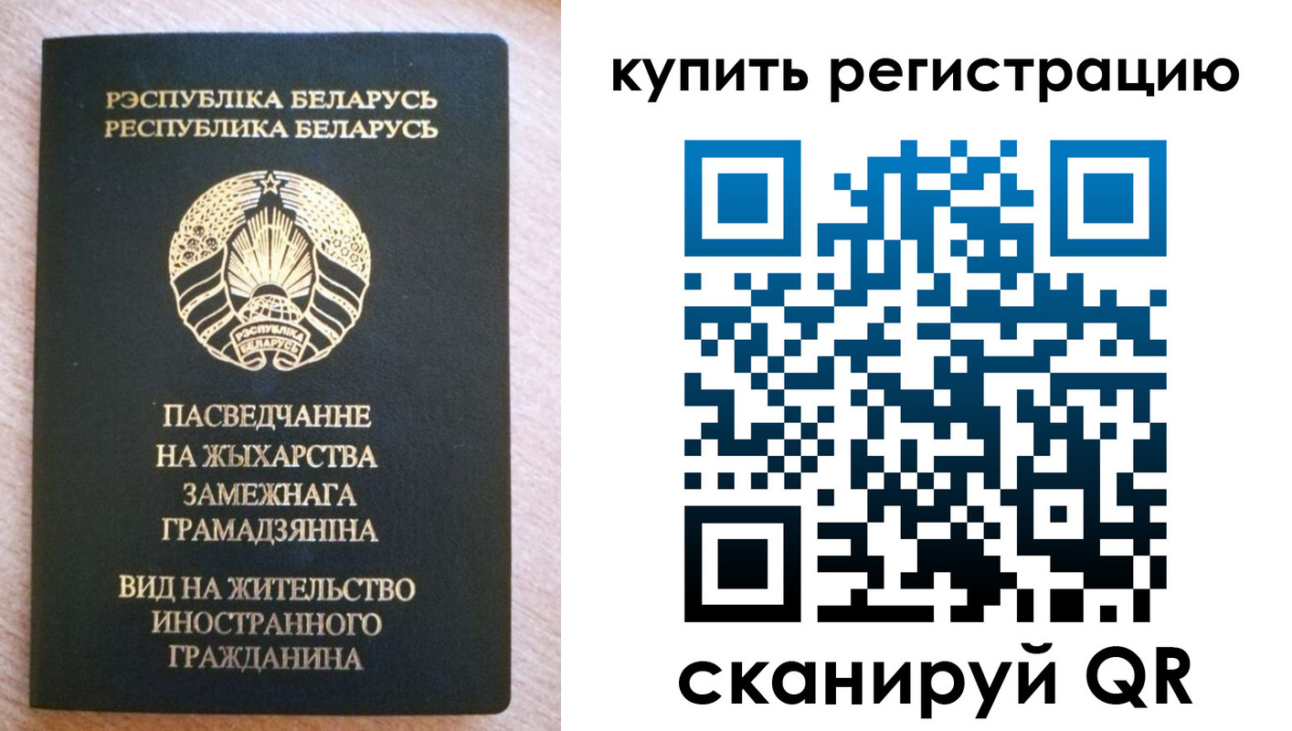 временная регистрация для школы в Ипатово