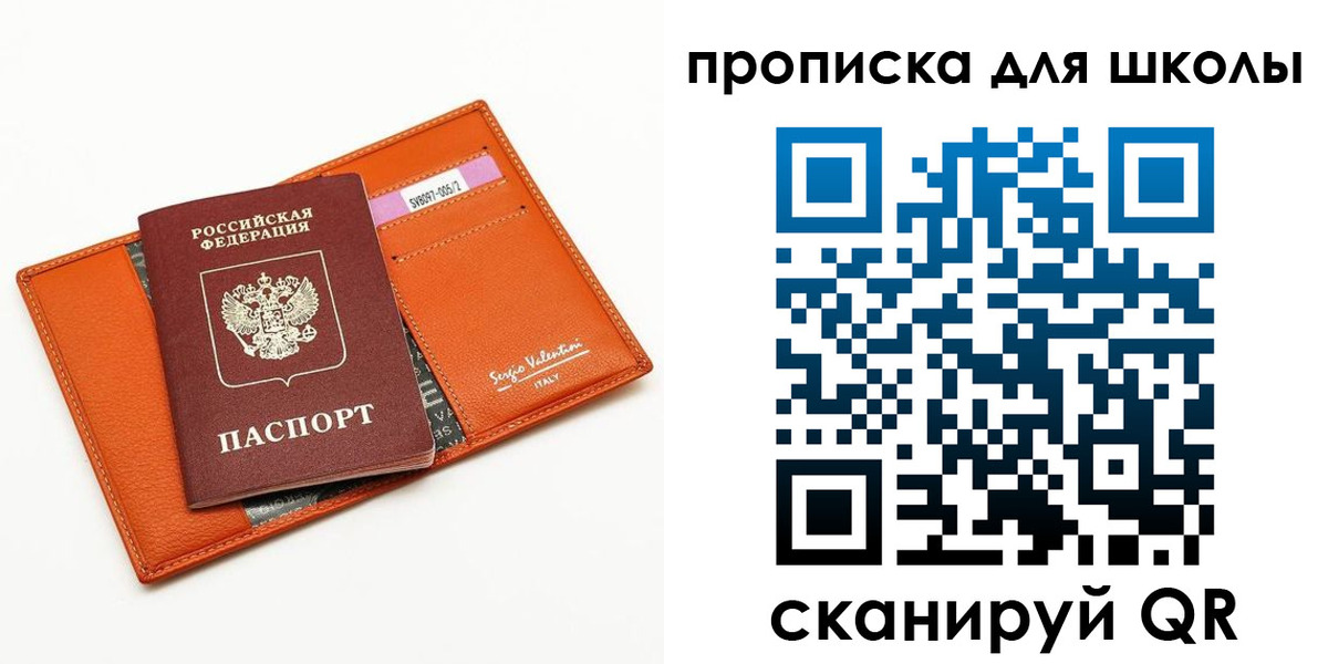 прописка иностранных граждан в Ипатово