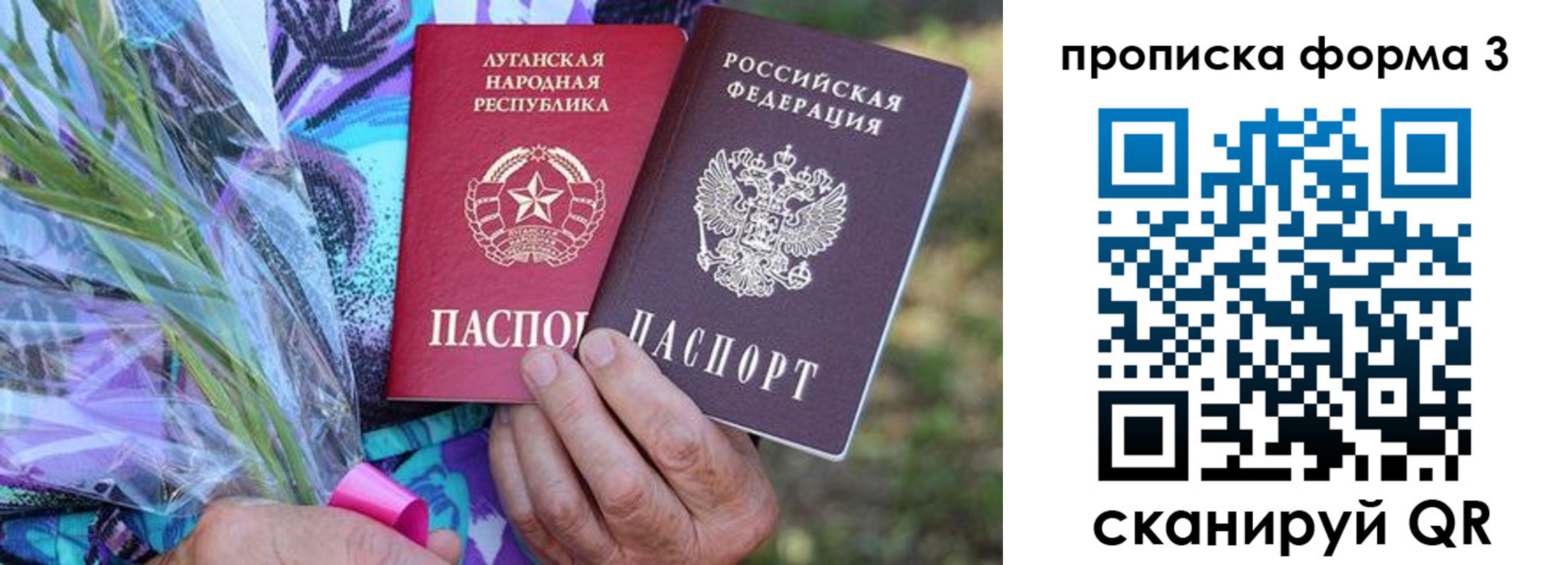 временная регистрация законно в Ипатово