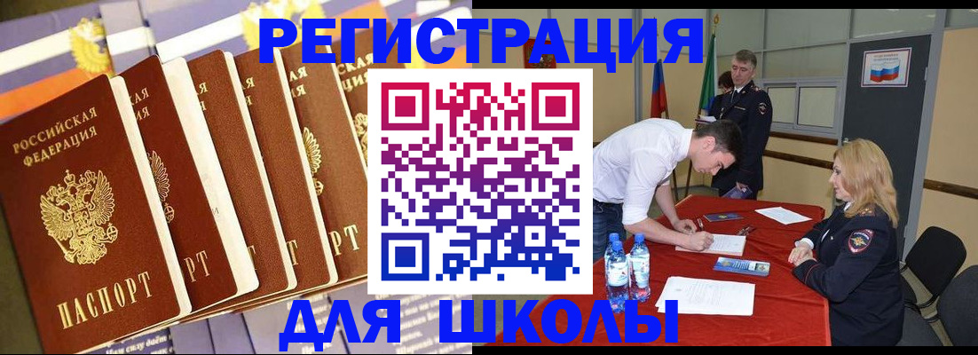 прописка в квартире в Ипатово